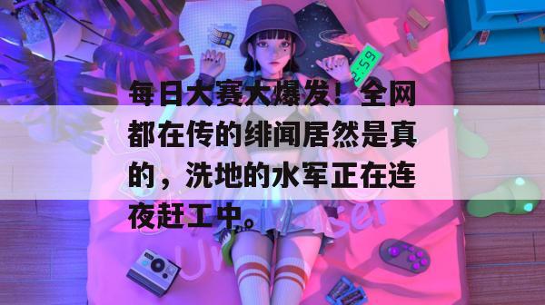2026年8月 第4页