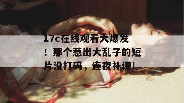 在线精选集 第2页